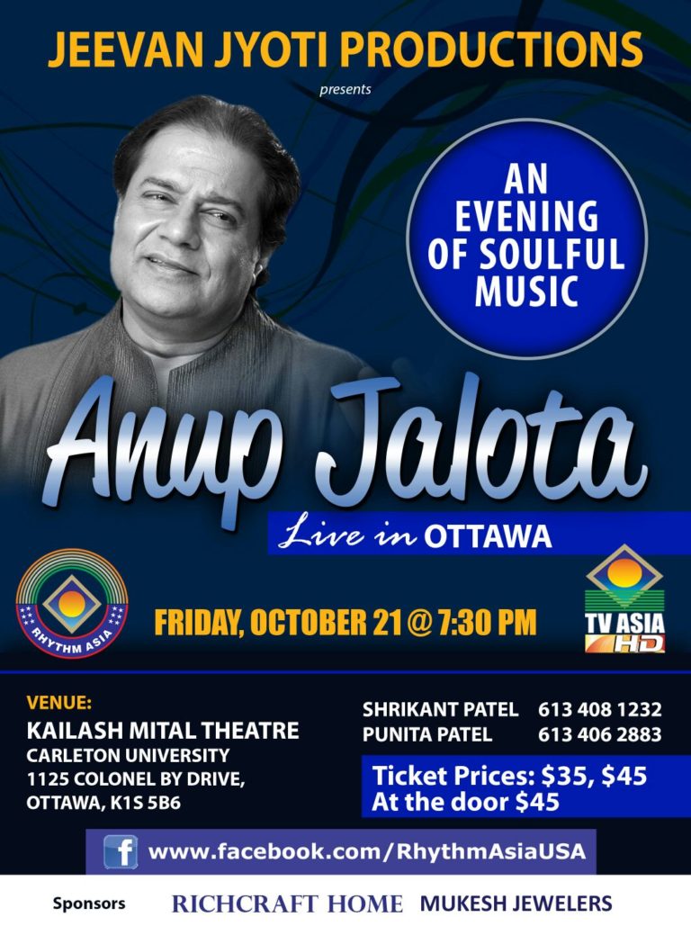 anup-jalota